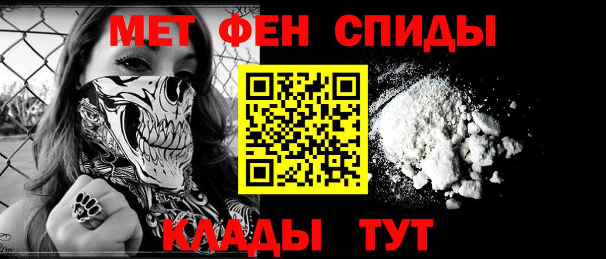 Amphetamine 98% Приморско-Ахтарск