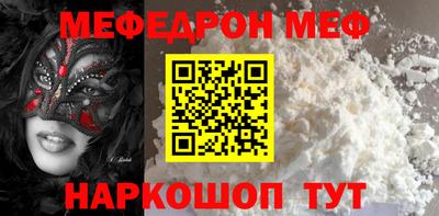 соль курить ск Рязань