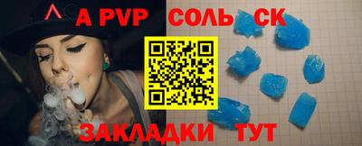 марки nbome Рузаевка