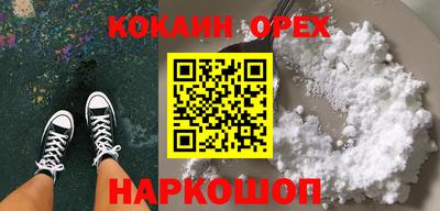 соль курить ск Рязань