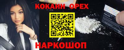 прущий лед Рыбинск