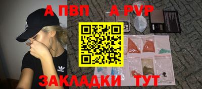 марки nbome Рузаевка