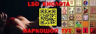 соль курить ск Рязань