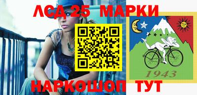 марки nbome Рузаевка