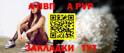 марки nbome Рузаевка