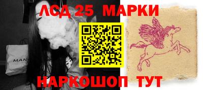 прущий лед Рыбинск