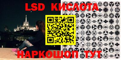 соль курить ск Рязань