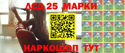 марки nbome Рузаевка