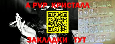соль курить ск Рязань