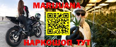 соль курить ск Рязань