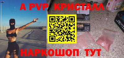марки nbome Рузаевка