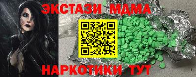 дмт Свободный