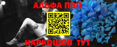 соль курить ск Рязань