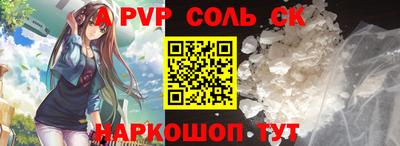 прущий лед Рыбинск