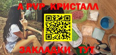 марки nbome Рузаевка
