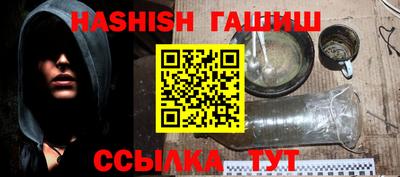 соль курить ск Рязань