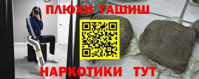 прущий лед Рыбинск