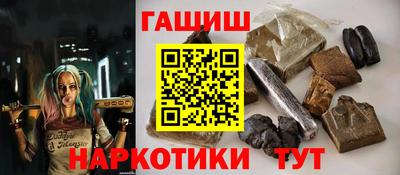 марки nbome Рузаевка