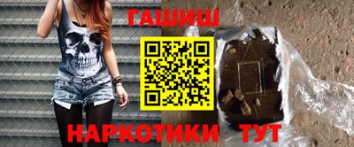 соль курить ск Рязань