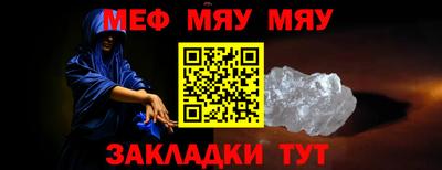 мдма Севастополь