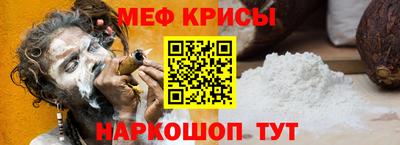 COCAINE Северобайкальск