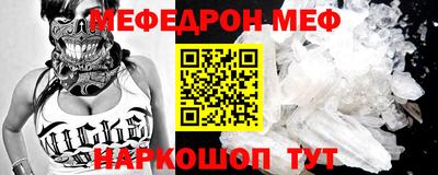 соль курить ск Рязань