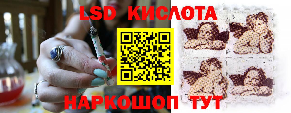 ЛСД экстази ecstasy  блэк спрут ССЫЛКА  LSD-25 экстази ecstasy  Приморско-Ахтарск  Вход с VPN  LSD-25 экстази 
