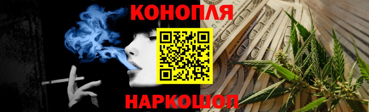 Шишки марихуана конопля  МАРИХУАНА индика  МАРИХУАНА марихуана  Приморско-Ахтарск  Вход с VPN 